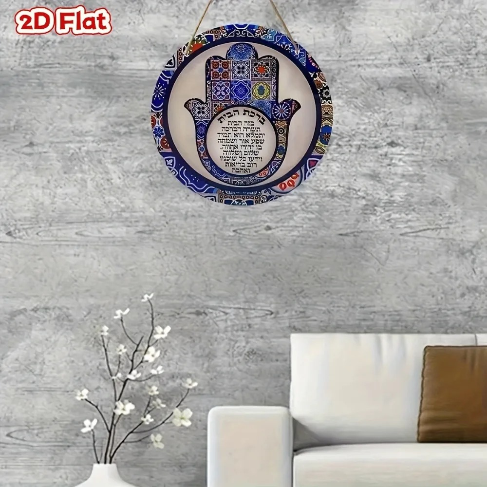 CIFBUY レトロハムサアルミニウムウォールアート、耐候性 - Home Decor のレビューと価格