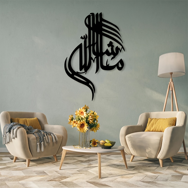 CIFBUY 鉄製ウォールアート イスラムアラビア書道 メタ - Home Decor のレビューと価格